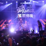 🔥搖滾繞境龍潭場🔥活動快訊